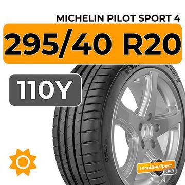 Michelin Pilot Sport 4 SUV 295/40 R20 110Y XL