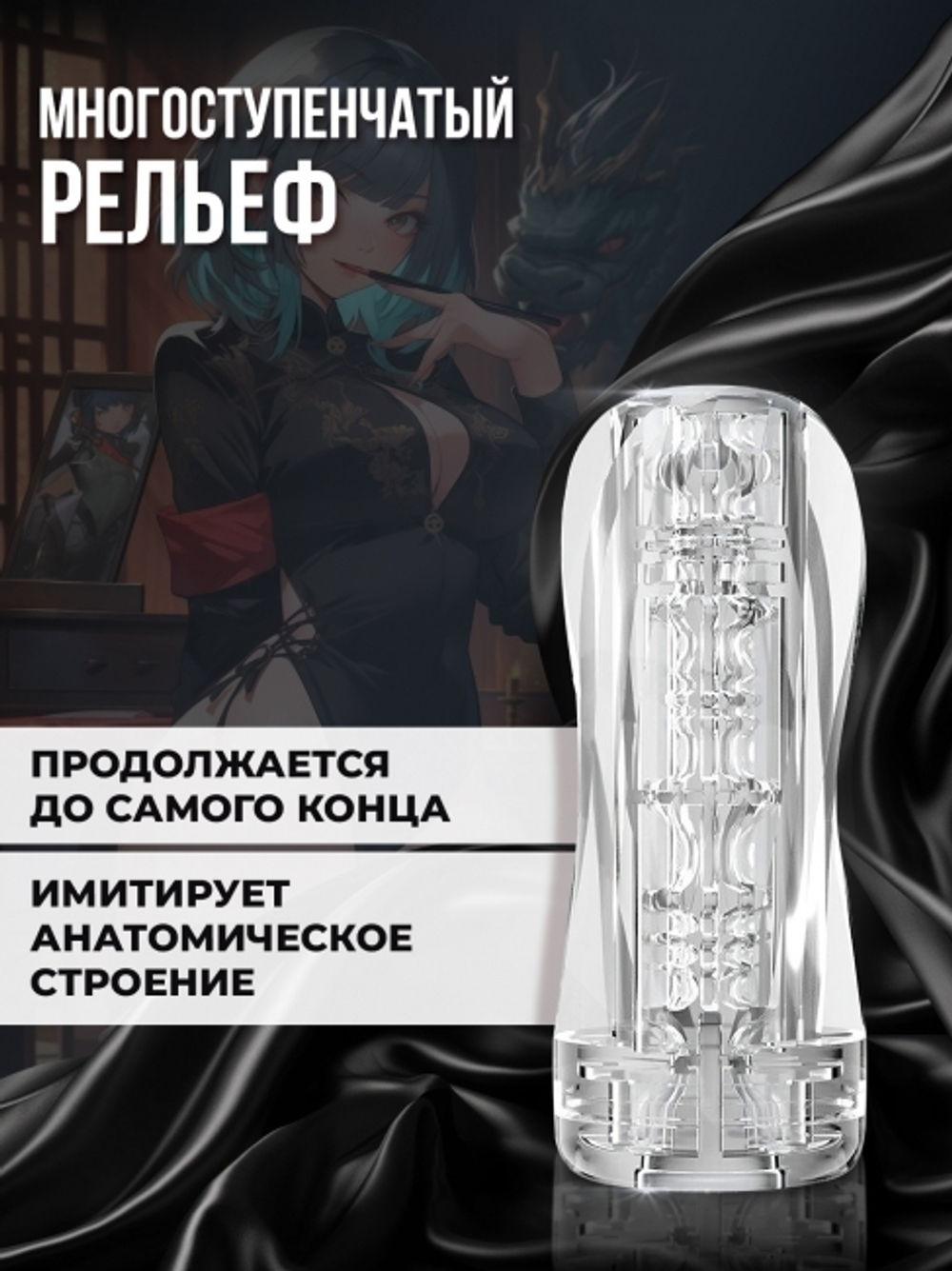 Мастурбатор Trail II Midnight (Цвет: прозрачный)