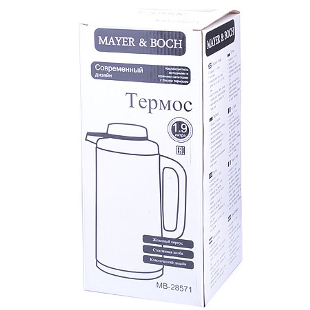 Термокувшин MAYER &amp; BOCH 28571 (1,9 л)