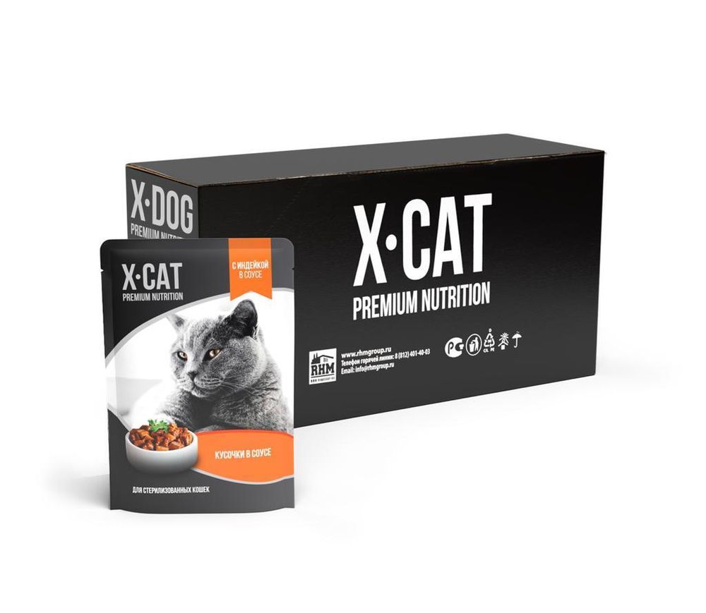 Консервы X-CAT для стерилизованных кошек с индейкой в соусе 85 г
