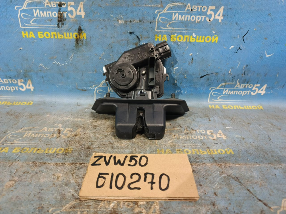 Замок багажника TOYOTA PRIUS 2015-2018