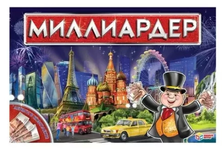 Настольная экономическая игра "Умные игры" Миллиардер