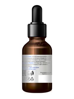 Compliment MEN’S SALON Смягчающее масло для бороды