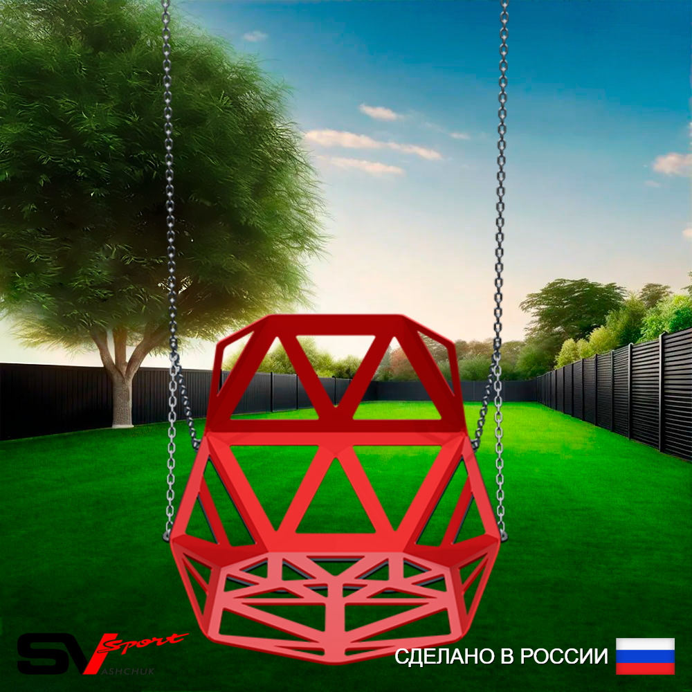 Качели уличные пластиковые со спинкой