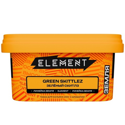 Element "Земля" - Green Skittlez (Зеленый скиттлз), 200 гр