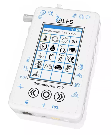 Цифровая лаборатория по физиологии