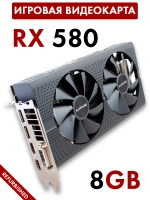 Видеокарта Radeon RX 580 8 Gb