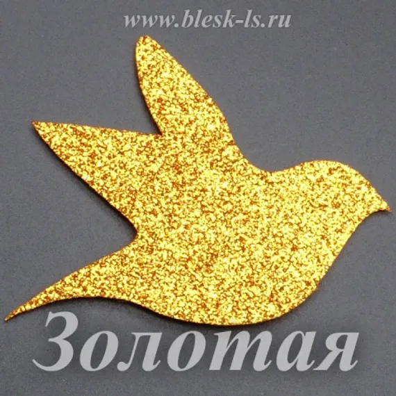 Фетровая основа #45, Основа #45 (золотая)