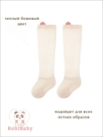 Носки гольфы для новорожденных малышей летние