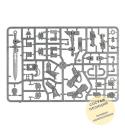 (2 in 1) Nemesis Dreadknight / Grand Master in Nemesis Dreadknight