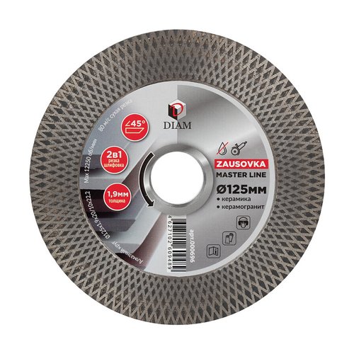 Диск алмазный DIAM ZAUSOVKA Master Line 125*22.2 Керамогранит   000696