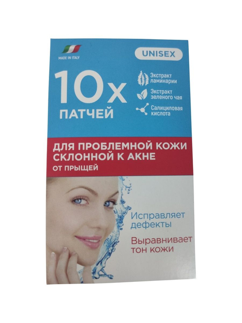 Патч от прыщей для проблемной кожи Elfarma