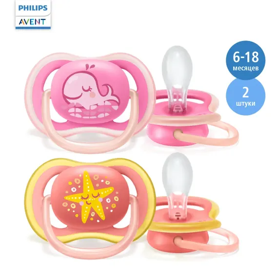 Пустышка Philips Avent силикон анатомическая 2 шт.