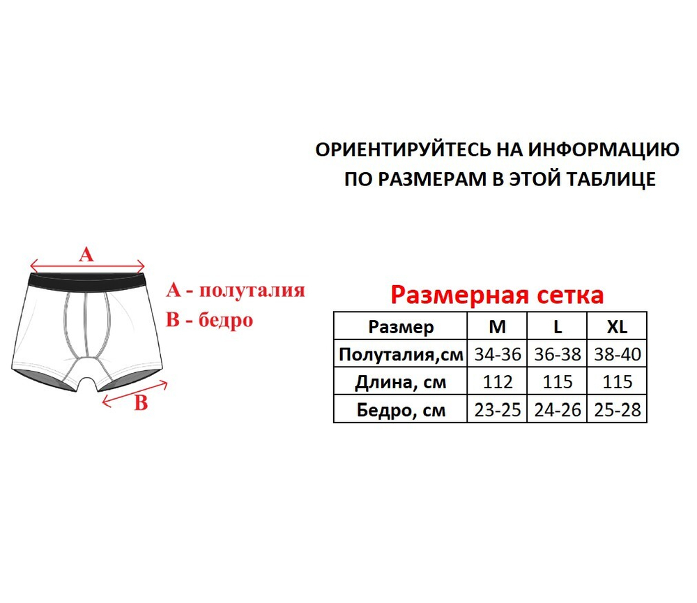 Трусы боксеры ED Hardy