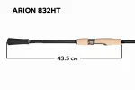 Спиннинг Arion ASR832HT