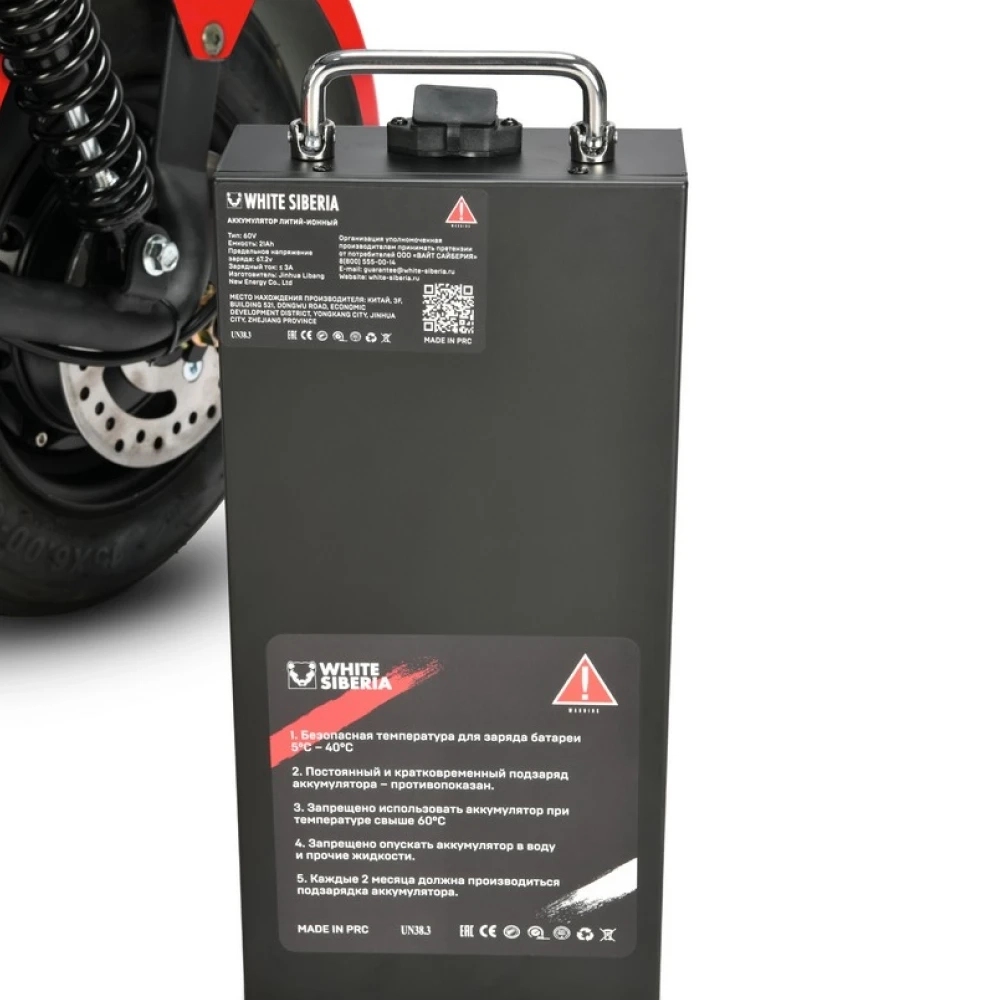 Электроскутер WHITE SIBERIA MINI R 3.0 60V RED (Красный)