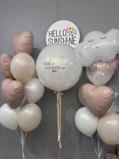 Набор шаров на выписку №88