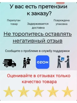 Угловой накладной объемный декор для декупажа мебели и интерьера. Заготовка для рукоделия и творчества
