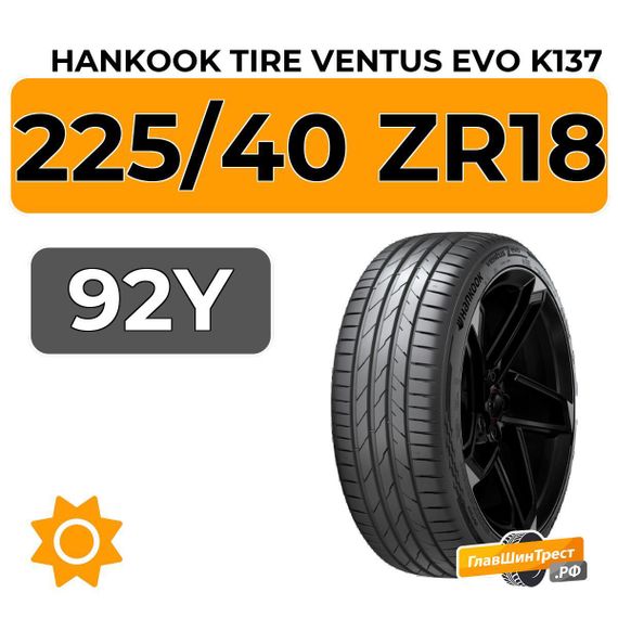 Hankook Tire Ventus Evo K137 225/40 ZR18 92Y XL
