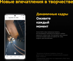 Смартфон Xiaomi POCO X7 8/256 ГБ RU, Dual nano SIM, Green (зеленый)