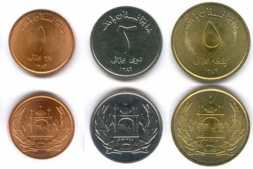 Набор из 3 монет Афганистана (1, 2 и 5 афгани) 2004 год. AUNC