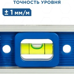 Уровень строительный КОБАЛЬТ 225 мм, Торпедо, 3 глазка, магнитный