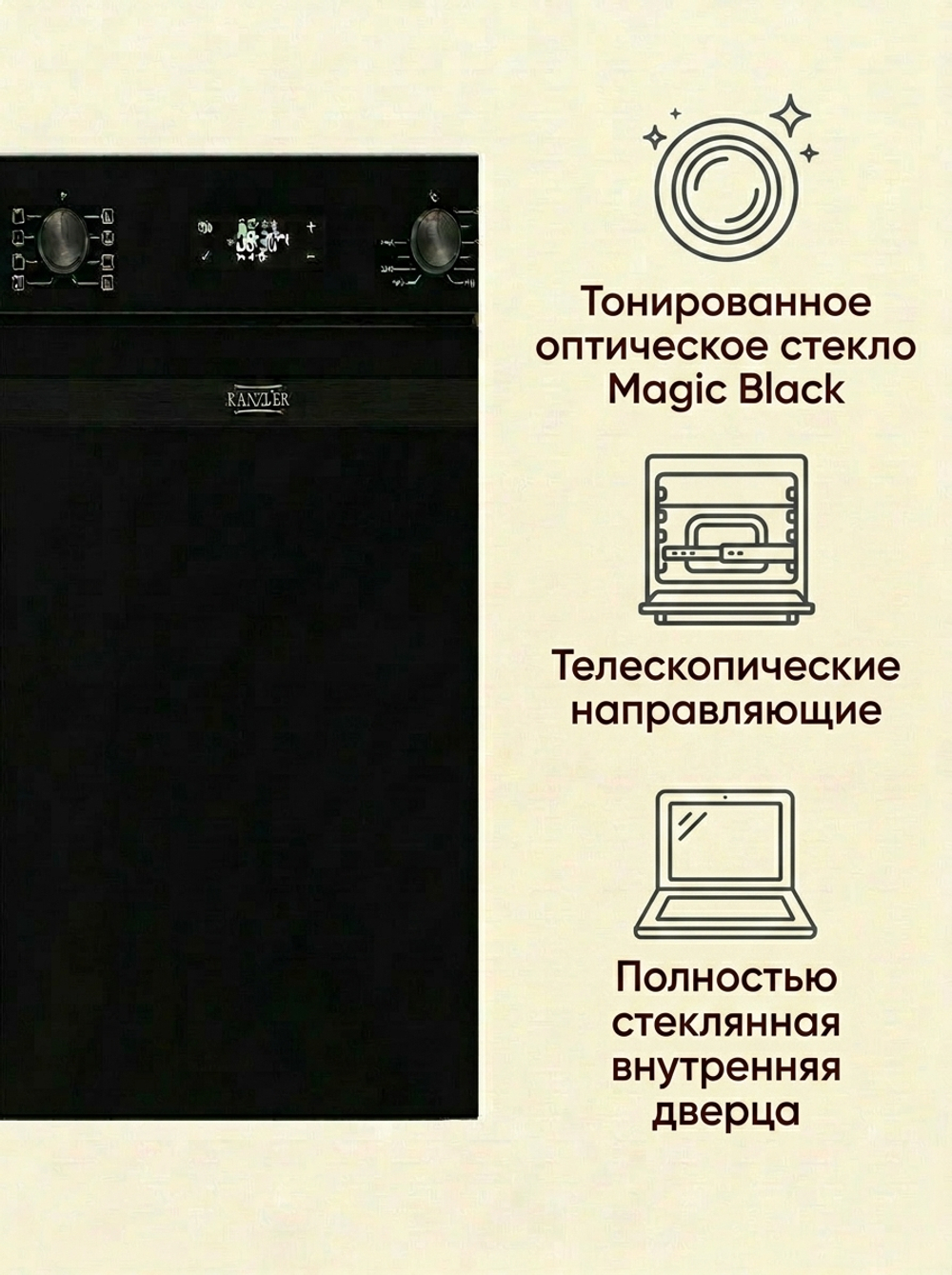 электрическая духовка O 528 S
