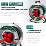 KRAFTOOL K-315, КГ, 3 x 1.5 мм2, 30 м, 3700 Вт, IP44, силовой удлинитель на стальной катушке (55085-30)