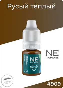 Минеральный пигмент Ne Pigment Русый тёплый #909, 7 мл.