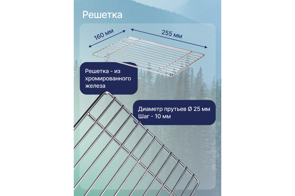 Портативный гриль RoadLike Base, черный