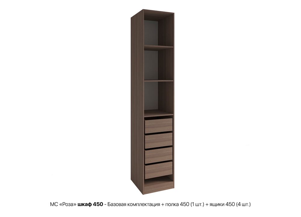 МС Роза Шкаф 450 Орех Франклин/Тренто Белый софт, ДСВ Мебель