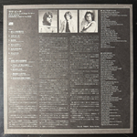 Emerson, Lake & Palmer - Love Beach (Япония 1978г.)