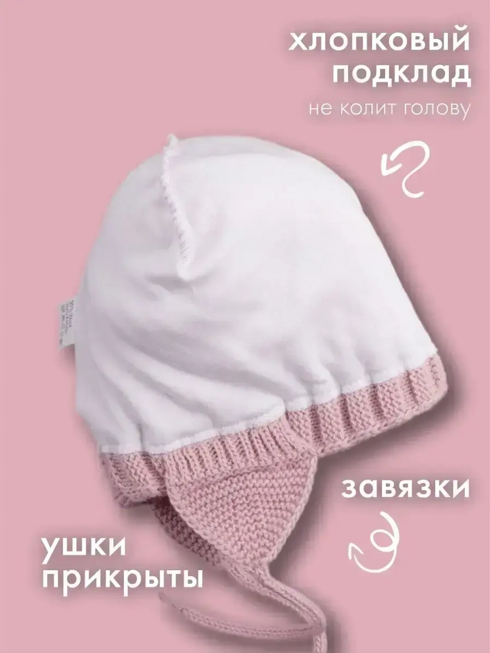 Шапка для девочки на завязках на осень