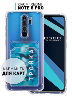 Чехол ROSCO для Xiaomi Redmi Note 8 Pro оптом (арт. XM-RN8P-HARD-TPU-POCKET)