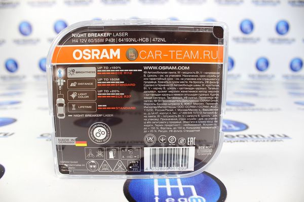 Автолампы "Osram" H4 Nightbreaker Laser +150% / 64193NL-HCB