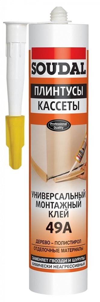 Клей жидк.гв. Soudal монтажный универс. 49А  300мл  120233 НЕМОРОЗОСТОЙКИЙ до -10 С