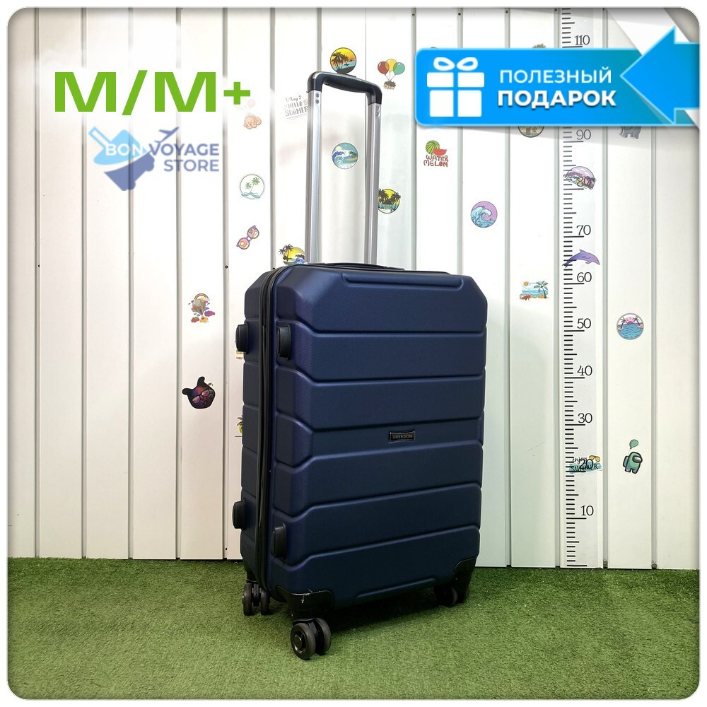 Средний чемодан Freedom Model Three, Темно-синий