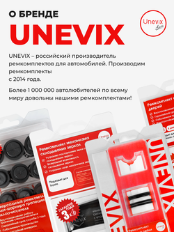 Ремкомплект рулевой рейки для ЭУР Honda FIT (I) (2001-2008) (R-21)