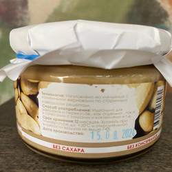 Урбеч из орехов кешью БЕЗ САХАРА, ЭКО ДОМ, 225гр