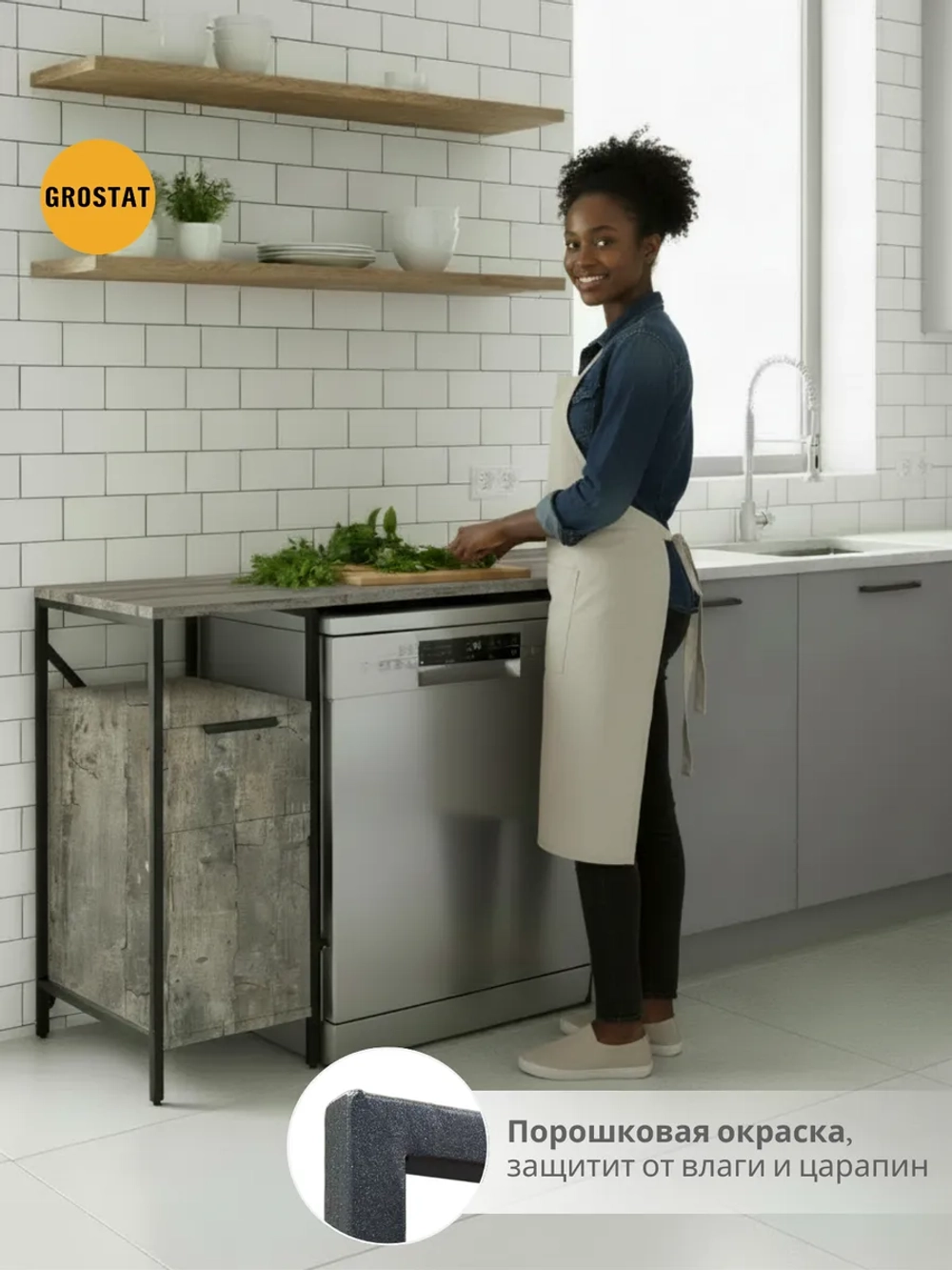 Стеллаж-шкаф для ванной и кухни Linne