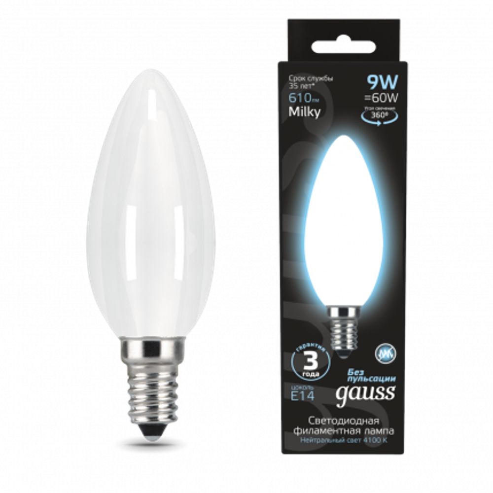 Лампа Gauss LED Filament Свеча 9W E14 610 lm 4100K milky 103201209