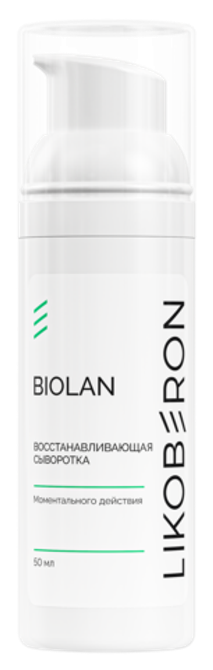 LIKOBERON Восстанавливающая сыворотка моментального действия, 50 мл