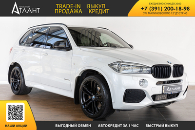 BMW X5, 2016 год
