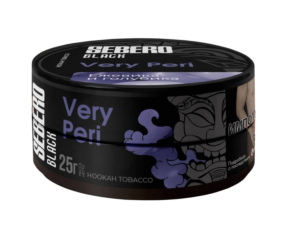 Sebero Black - Very Peri (Ежевика-Голубика), 25 гр