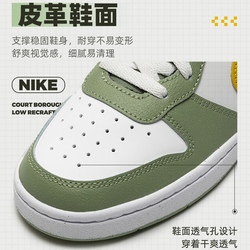 Женские кроссовки Nike Court Borough Low 2 SE 'Ready, Play!' FV3648-171