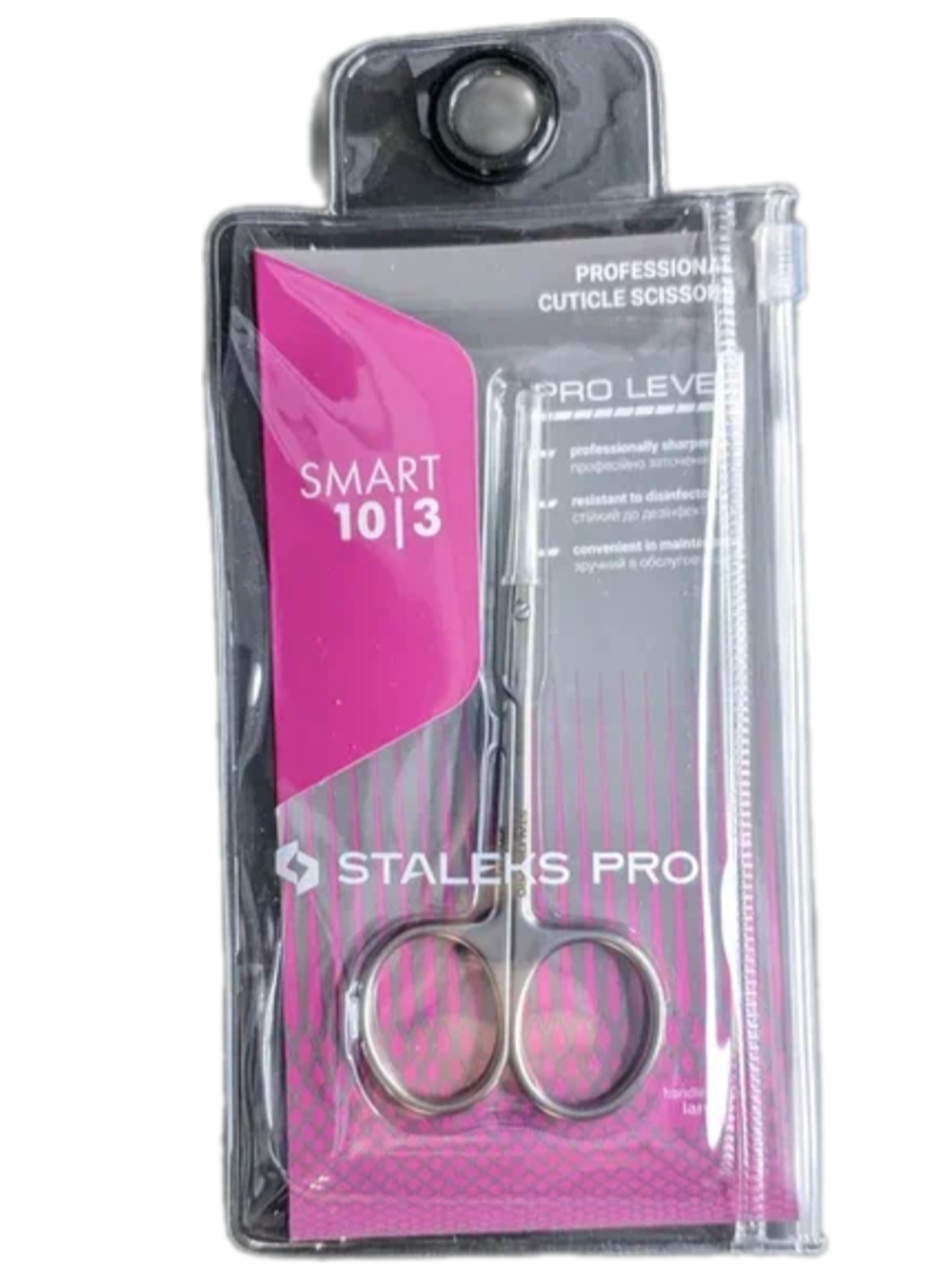 Ножницы для кутикулы SMART 10 TYPE 3 STALEKS