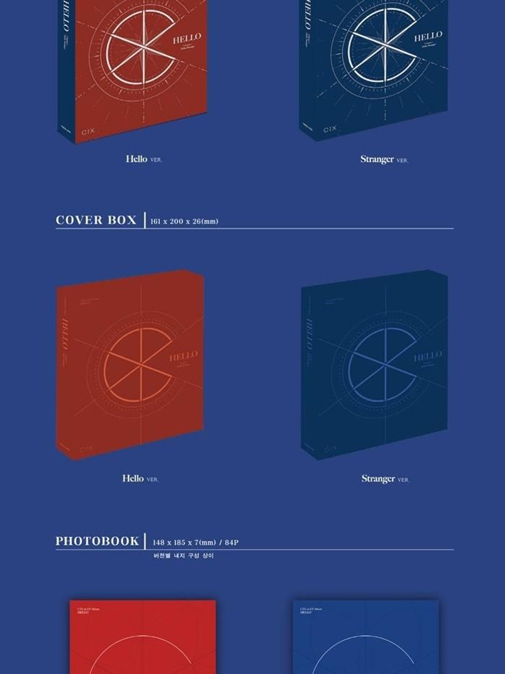 Альбом CIX - Hello, Stranger Hello Chapter 1. 1st EP Album 2 Version SET