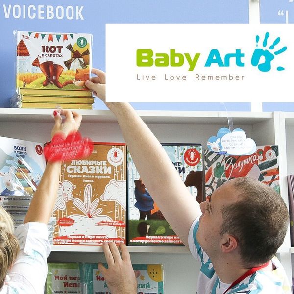 VoiceBook в сети магазинов Baby Art