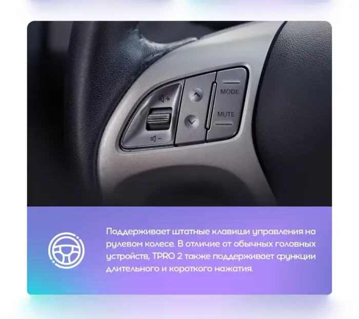 Магнитола для Hyundai iХ35, Tucson 2 2009-2015 (без штатного усилителя) - Teyes TPRO 2 монитор 9.7" QLED в стиле "Тесла" на Android 10, Быстрая, 4G SIM-слот