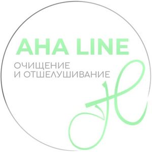 AHA line